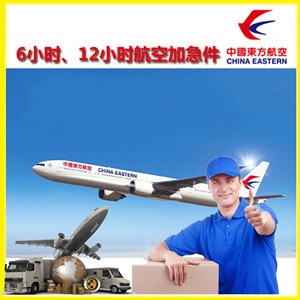 南宁吴圩机场物流公司谈空运的四大作用是什么
